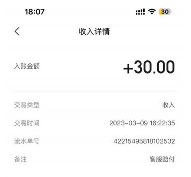 最新美团优选实战赔FU玩法，日入30-100+，可以放大了玩（实操+话术+视频）