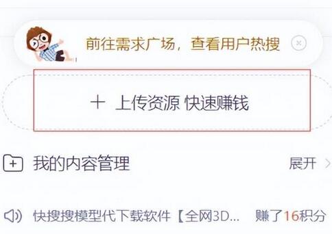 CNDN付费资源项目，不用引流，无需做客服，后期被动收入-虫2小屋