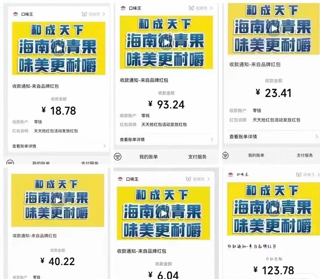 【低保项目】最新口味王自动答题做任务项目，每天领低保【自动脚本+教程】