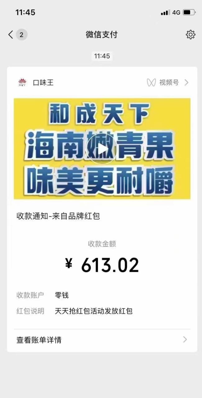 【低保项目】最新口味王自动答题做任务项目，每天领低保【自动脚本+教程】