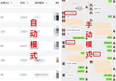 【男粉落地项目】零基础玩转男粉短视频转私域日产500+，2023男粉高客单价实操教程