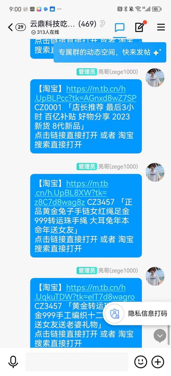 全新某宝吃货，赔付，项目最新玩法（包含食品药品打假）仅揭秘