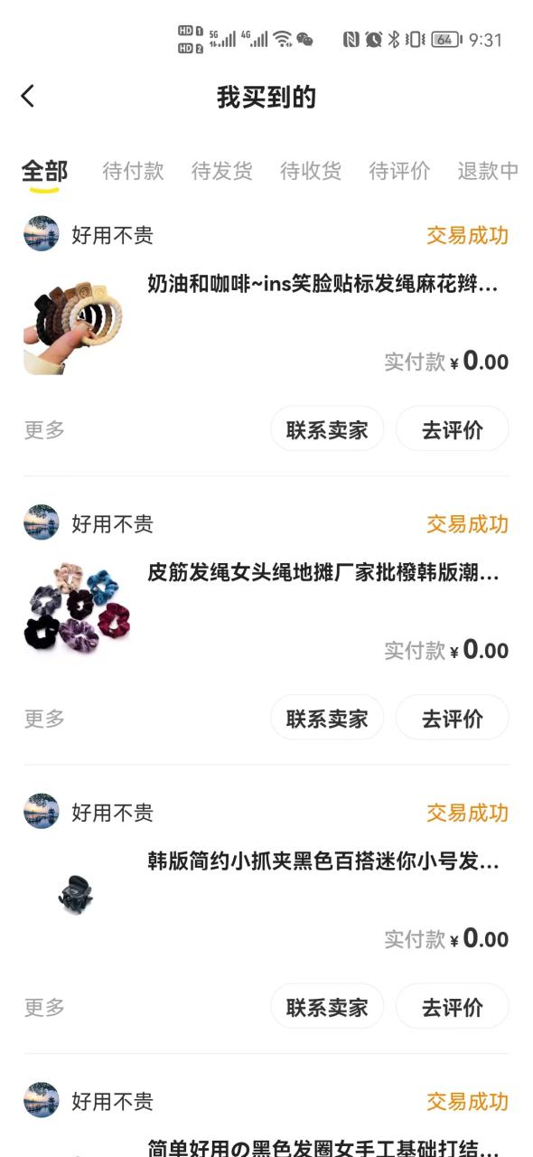 【免费福利】最新闲鱼无脑搬砖项目，单号日入20+【详细视频教程】