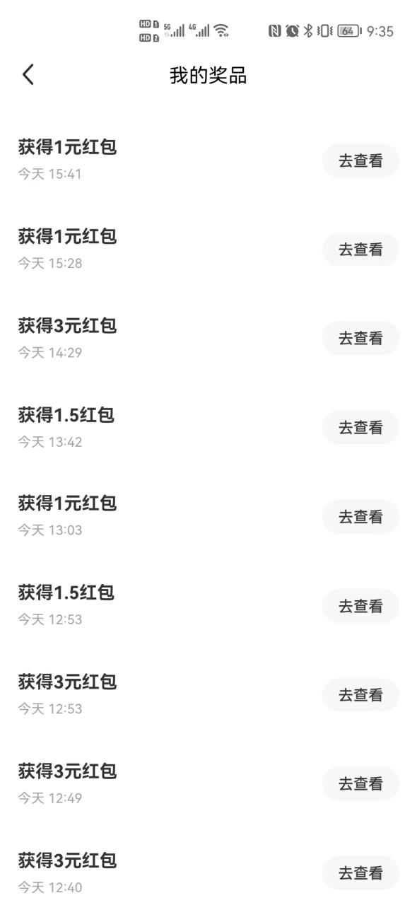 【免费福利】最新闲鱼无脑搬砖项目，单号日入20+【详细视频教程】