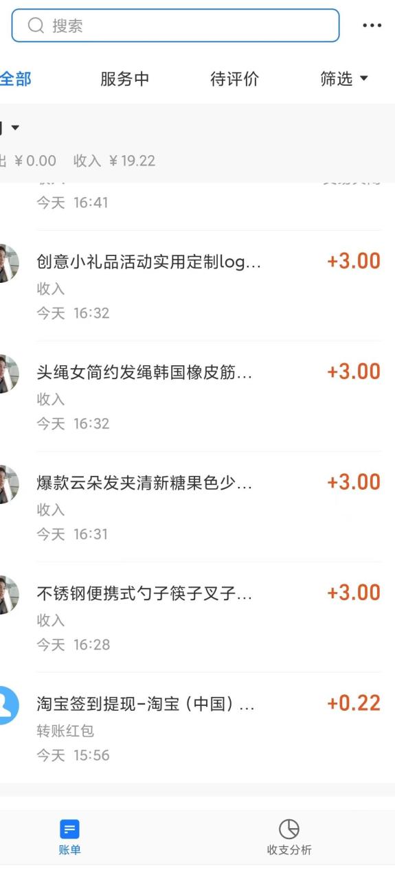 【免费福利】最新闲鱼无脑搬砖项目，单号日入20+【详细视频教程】