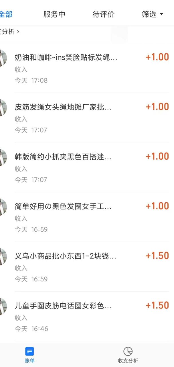 【免费福利】最新闲鱼无脑搬砖项目，单号日入20+【详细视频教程】