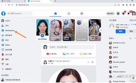 跨境电商项目脸书Facebook商城无货源，低投入高利润，熟练操作后月收入不会低于1W-3W