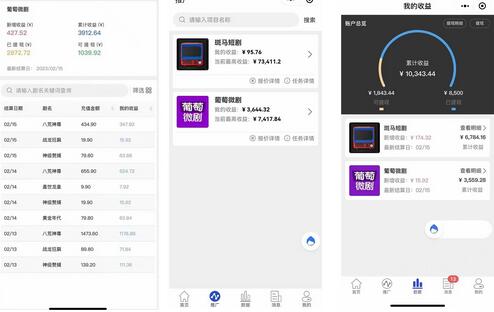 外面收费1680的短剧小程序搭建教程，支持抖音/快手/百度/微信/h5端【源码+教程】