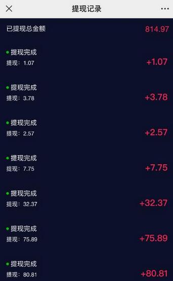 抖音小程序刷广告变现玩法，需要自己动手去刷，多劳多得【详细教程】