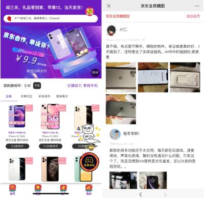 外面收费2888的抖音口红机网站搭建，免公众号，免服务号，对接三方支付【源码+教程】