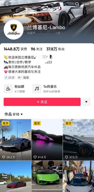 外面收费398元外网超跑豪车汽车视频搬运至快手抖音上热门项目，只需一步手机就可以操作