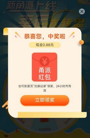 最新某新闻平台接码无限撸0.88元，提现秒到账【详细玩法教程】