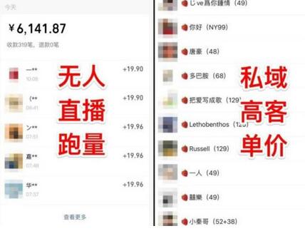 2023男粉高客单价实操落地项目，零基础玩转男粉短视频转私域日产500+