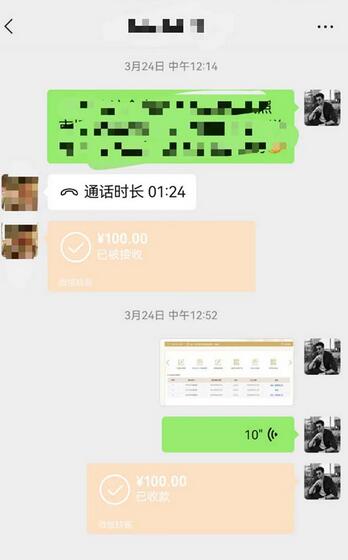 营业执照年审项目，一单50-100，完成一单只需要5分钟，保姆式教学