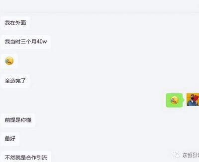 东哲4月五课原版玄学项目：0砍价0墨迹 轻松交付 一单赚200+未来20年红利