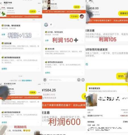 咸鱼无货源简单易操作，小白新手一天也能日入200+