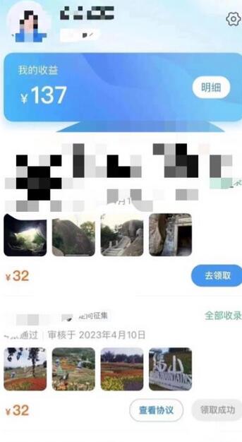 外面收费188的最新携程拍照项目，单号一天100+【详细玩法教程】