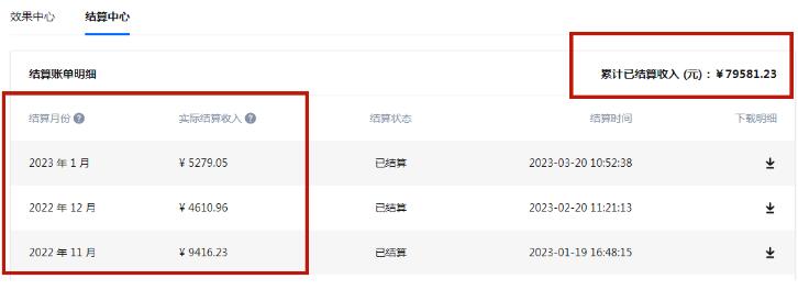 每天1小时，单号稳定月入8K~1万+【知乎好物推荐】陪跑训练营（详细教程）