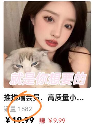 外面收费299的最全扩列变现项目课程，轻松引流暴力变现