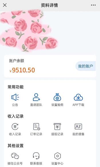 利用流量密码拉新，一个作品300-1000+