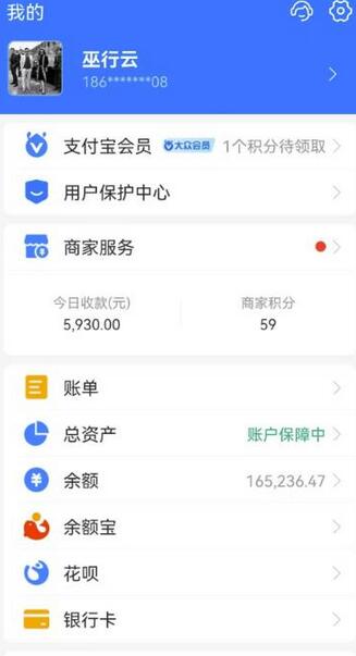 我靠割韭菜，赚了一百万【揭秘】