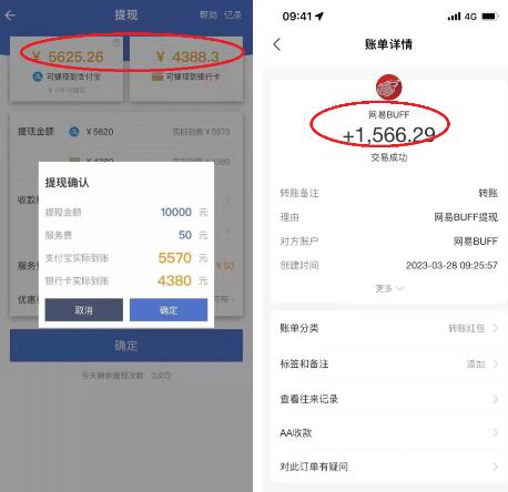 最新csgo游戏搬砖游戏，无需挂机小白无脑也能日入300+