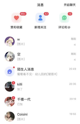 单天200-700的小红书幼师项目（虚拟），长久稳定正规好操作！