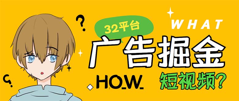 外面收费1980的手机掘金红苹果32个平台多功能挂机手机掘金项目 单机一天20+-虫2小屋