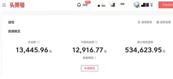 AI智能变现实操训练营：普通人利用AI赚钱 月收益数万元（全套课程+文档）