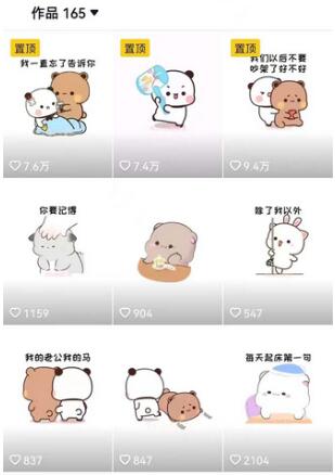 搞笑表情包升级玩法，简单操作，抖音实操3天变现500+