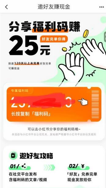 最近外面收费卖888起步很火的滴滴掘金项目教学详解，号称一天收益500+【详细文字步骤+教学视频】