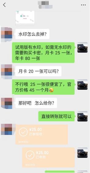 抖音撸音浪私域装x神器二次转化，单日变现超500（详细操作教程）