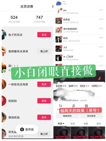 一天做完别一辈子的视频 制作最近很火的《1000个野路子信息差》100%过原创