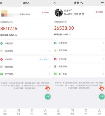 闲鱼流量掘金-虚拟变现新玩法配合全网项目库，精准引流变现3W+
