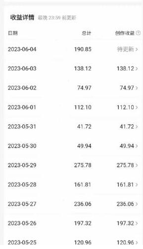 南巷老师AI微头条掘金术：微头条GPT高级指令批量写大量爆文，月入6000+