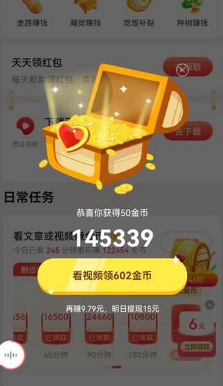 百度头条影视挂机项目，操作简单，不需要脚本，单机一小时收益4-6元
