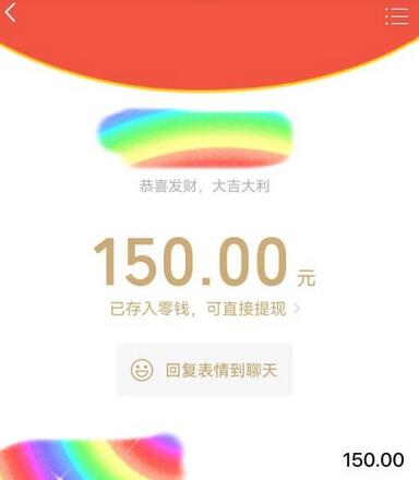 蓝海项目陌陌最新私域玩法，20 的东西十倍利润卖到爆单，日引300+精准粉