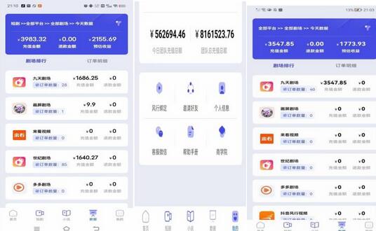 小白式短剧推广保姆级教程（包教包会），简单上手日赚500+