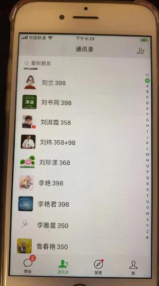 视频SEO出售虚拟产品 每天稳定2-5单 利润1000+ 史上最稳定私域变现项目