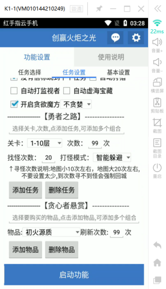 最新工作室内部火炬之光搬砖全自动挂机打金项目，单窗口日收益10-20+【挂机脚本+使用教程】