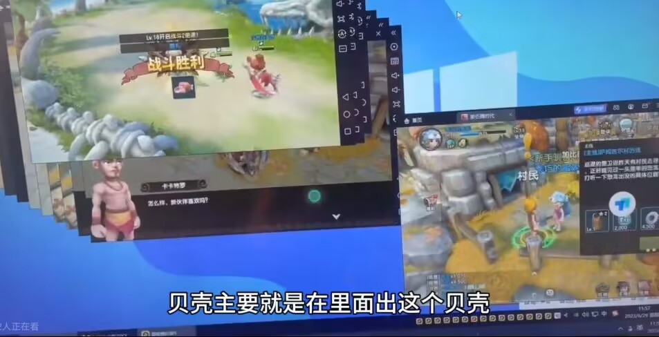 工作室内部新石器时代全自动起号升级抓宠物打金群控，单窗口一天10+【群控脚本+使用教程】
