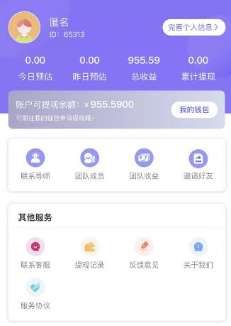 2023新红利玩法：抖音壁纸撸金项目