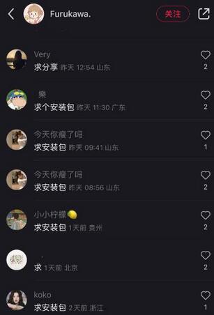 全网首发Ai安装包蓝海项目日赚300+轻轻松松