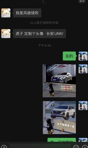 橱窗看车男孩汽车头像制作项目，无脑日赚500