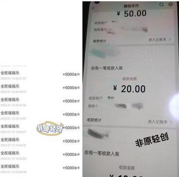 外面收费1290的小游戏项目，单机收益30+，提现秒到账，小白无脑批量操作，长期稳定