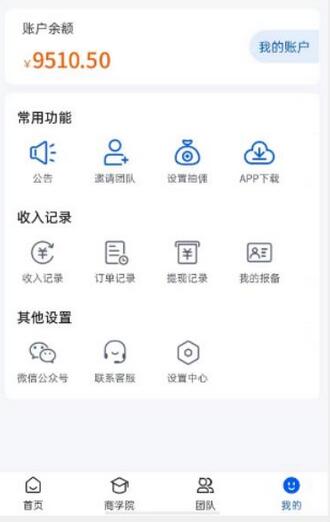 外面收费4980的男粉项目，一个作品变现1000+，新渠道新玩法，一部手机实现月入过万