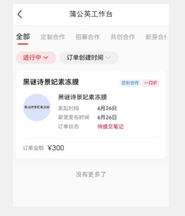 小红书冷知识账号，无脑复制粘贴，一单变现300块，适合在家做的副业