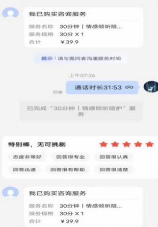 全网首发百度问答新玩法，结合百家号发垂直领域短视频，高效精准获客，定向咨询爆单思路