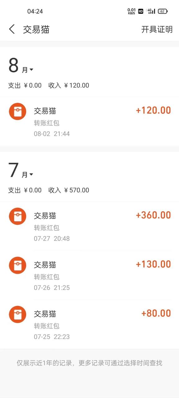 最新工作室内部明日方舟全自动搬砖挂机项目，单机轻松月入6000+【挂机脚本+详细教程】