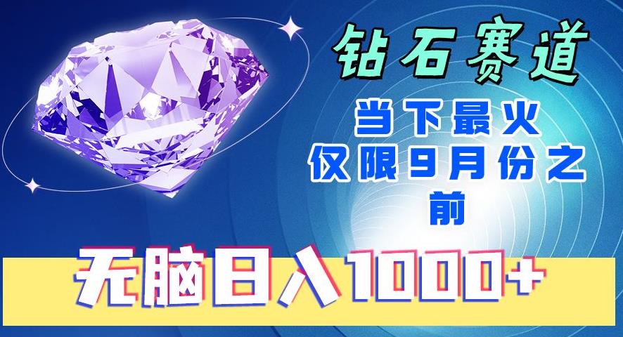 破解教资考试秘笈：9月最火爆备考资料大揭密！轻松日入1000+-虫2小屋